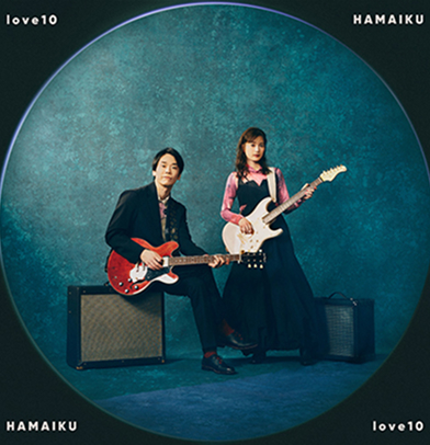 love10 / ハマいく