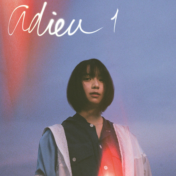 prodz | works | adieu 1